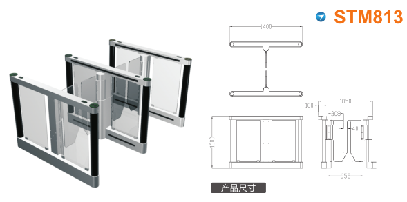 商洛山阳县速通门STM813