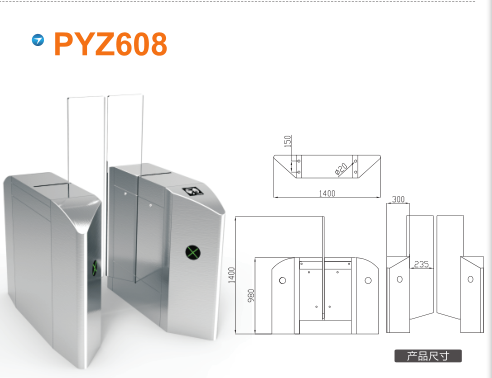 商洛山阳县平移闸PYZ608